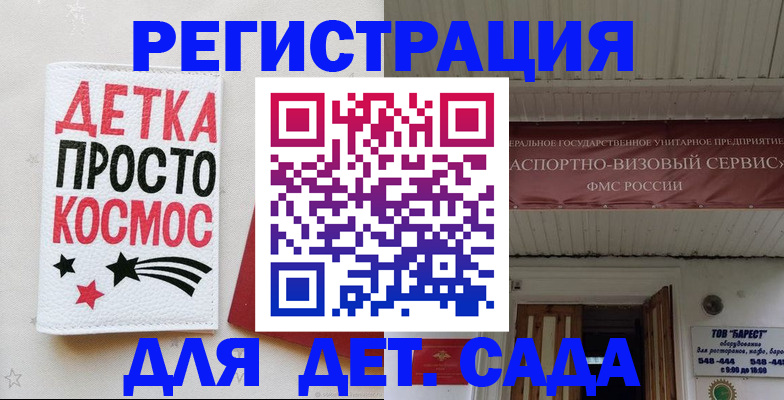 временная регистрация надежно в Свирске